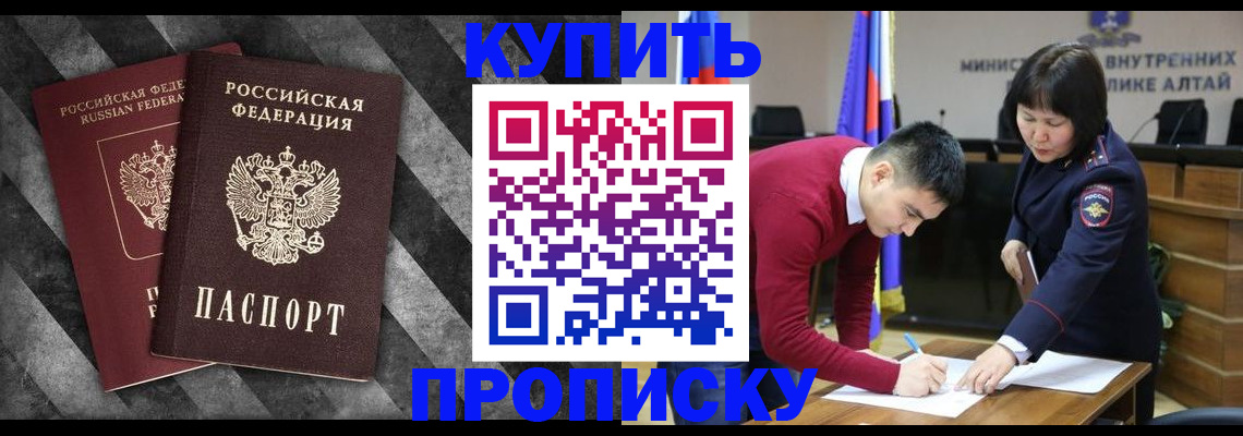 найти адрес прописки в Льгове