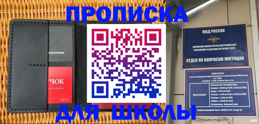 форма 3 в Льгове