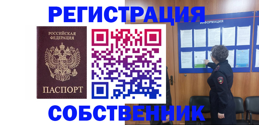 форма 3 в Льгове